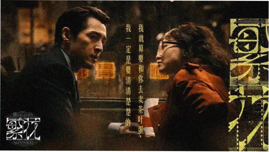 冬日暖阳 韩剧推荐