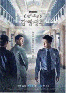冬日暖阳 韩剧在线观看